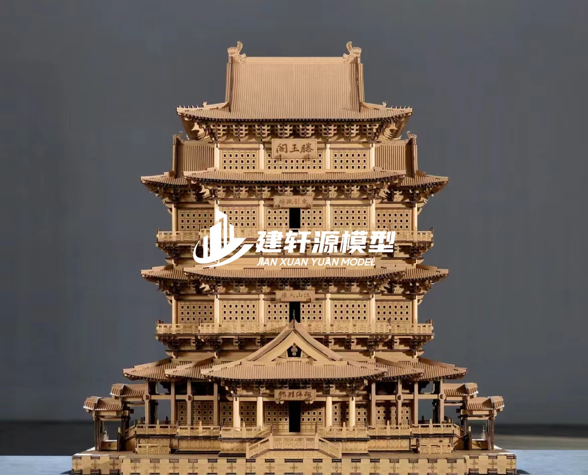 星子古建木质模型制作